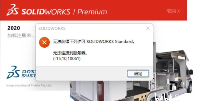 solidworks球体怎么画